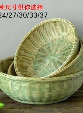 竹编制品果篮竹皮馒头筐小竹筐鸡蛋圆形水果竹篮竹制品手工簸箕