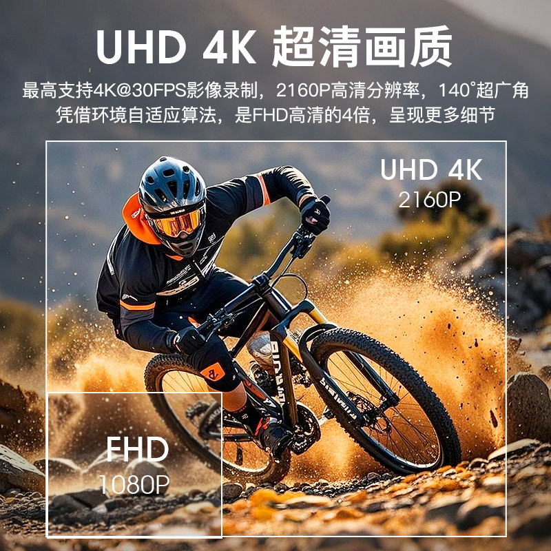 领途者4K高清骑行记录仪自行车电动摩托车运动相机码表超长续航,淘宝优惠券,粉丝福利购,淘宝优惠卷