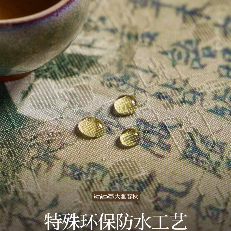 伊奇帕中国覆古桌t旗茶垫长茶几高档防水茶几垫,淘宝优惠券,粉丝福利购,淘宝优惠卷