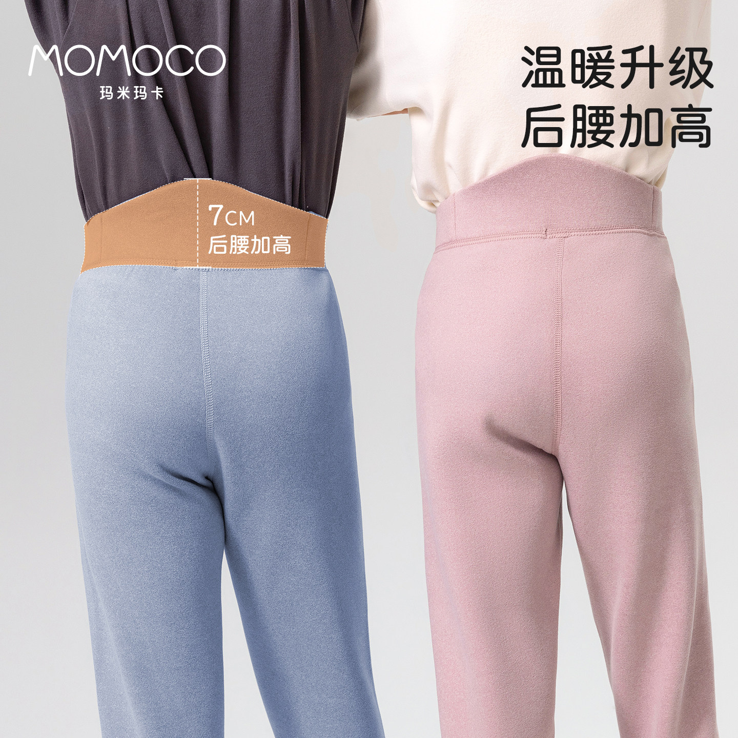 玛米玛卡儿童保暖裤加绒加厚棉裤秋裤冬男女童a类校服神器打底裤,淘宝优惠券,粉丝福利购,淘宝优惠卷