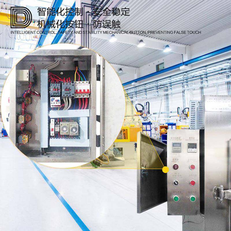 厂家全自动不锈钢工业烘干机食品智能热风循环干燥箱粉末烘干机,淘宝优惠券,粉丝福利购,淘宝优惠卷