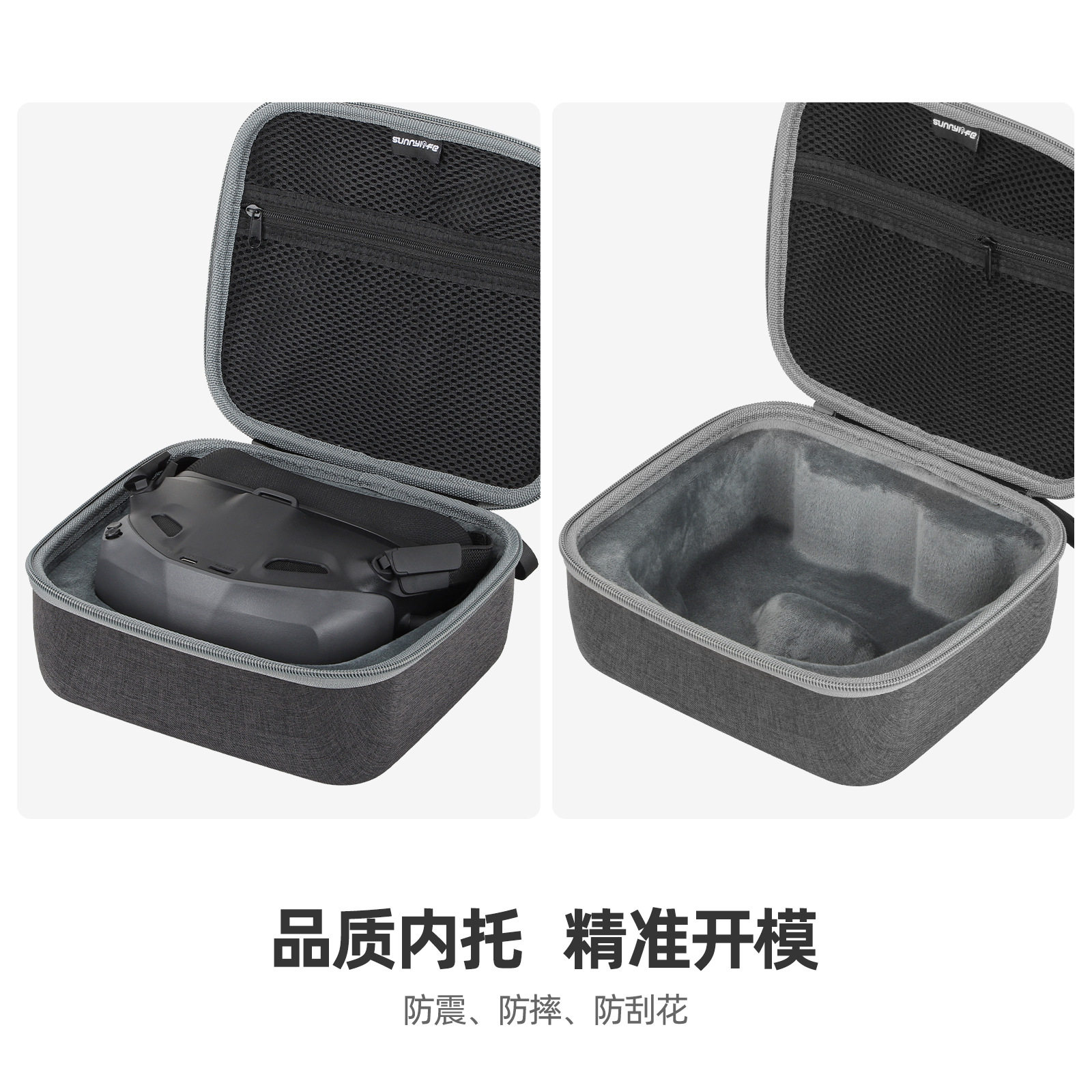 Sunnylife适用大疆DJI NEO体感畅飞收纳包N3眼镜保护穿越机配件,淘宝优惠券,粉丝福利购,淘宝优惠卷