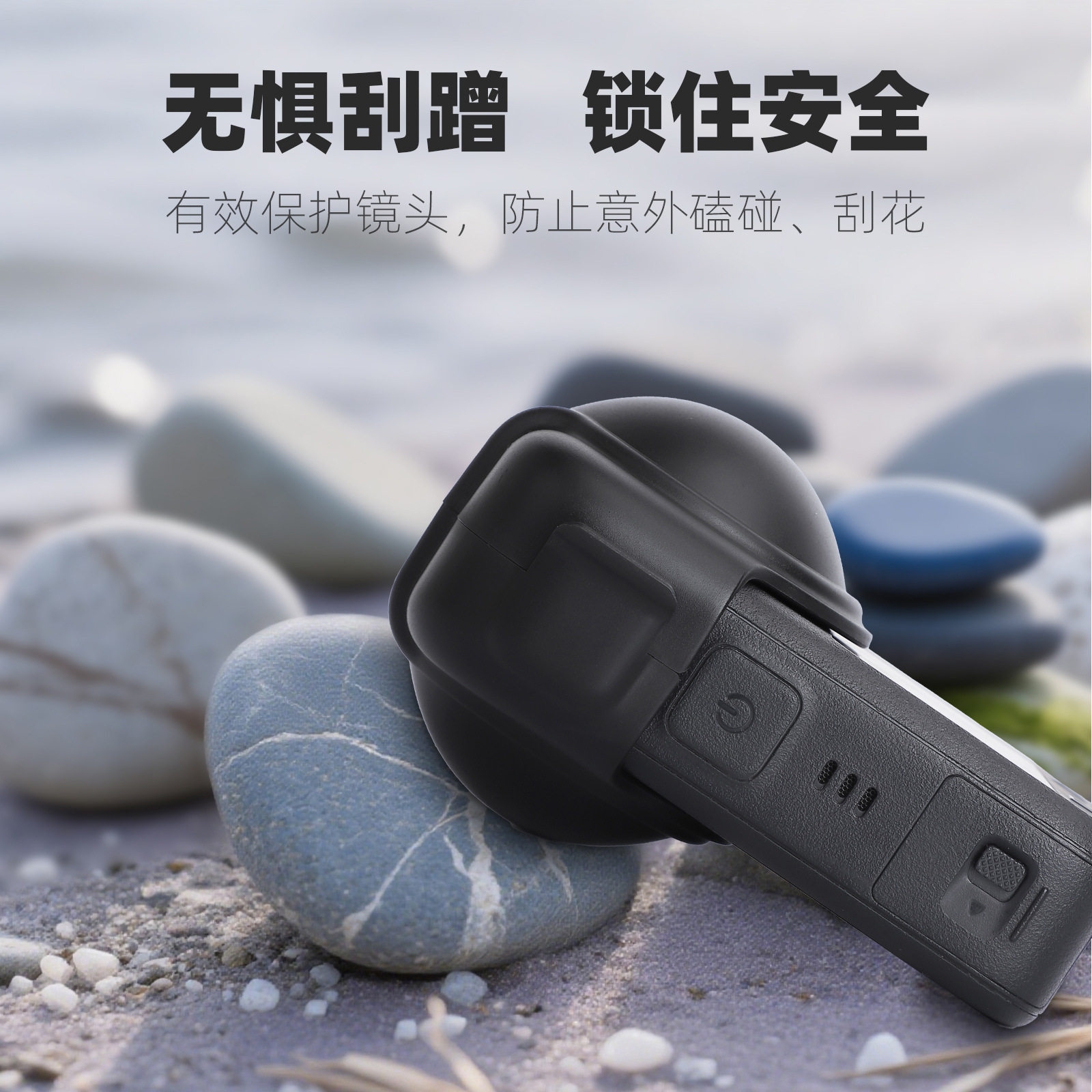 Sunnylife适用于大疆 OSMO 360全景相机配件镜头保护罩全景相机镜头盖防刮防摔保护壳防摔配件,淘宝优惠券,粉丝福利购,淘宝优惠卷