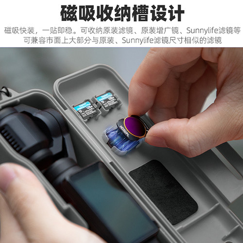 Sunnylife 适用于DJI大疆Osmo Pocket3收纳盒运动相机配件收纳盒便携包手提灵眸3口袋云台相机保护盒滤镜配件 - 图2