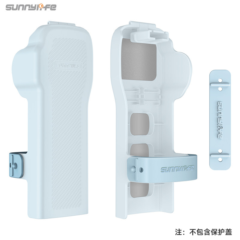 Sunnylife适用于大疆pocket3盖板硅胶绑带990保护壳专属硅胶绑带019翻盖滤镜绑带,淘宝优惠券,粉丝福利购,淘宝优惠卷