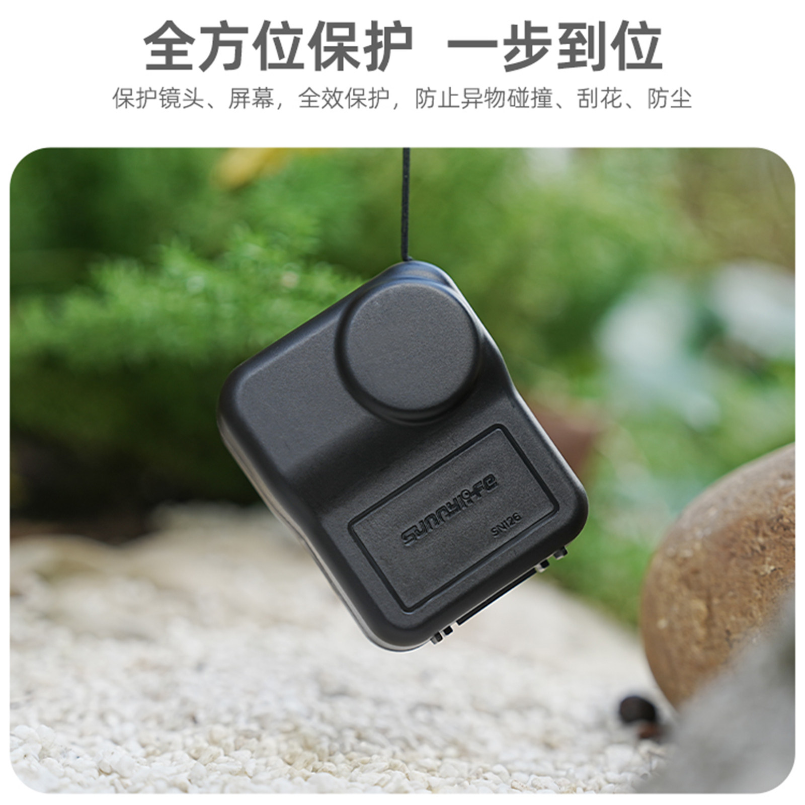 Sunnylife适用于大疆DJI Nano拇指相机收纳盒便捷式全包收纳小巧随身携带运动相机收纳盒,淘宝优惠券,粉丝福利购,淘宝优惠卷