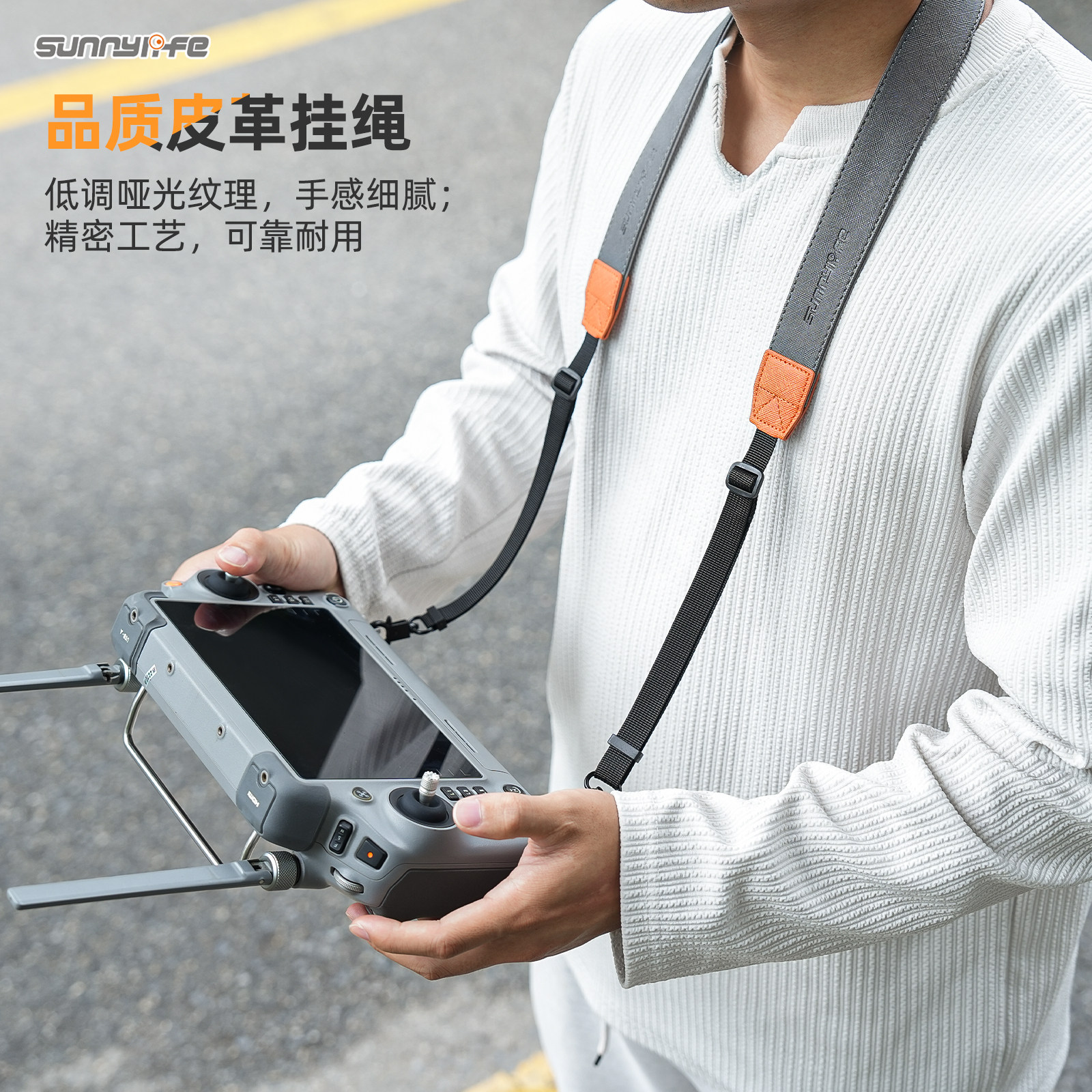 Sunnylife适用于大疆RC PRO PLUS 1/2带屏遥控器Air3s mini5 Mavic 4 Pro Neo Flip免拆金属扣挂绳背肩带配件,淘宝优惠券,粉丝福利购,淘宝优惠卷