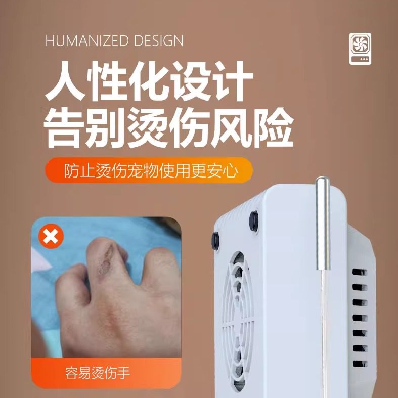 NOMO诺摩鸟类恒温风扇加热器自动启停鸟笼保暖散热器一机两用,淘宝优惠券,粉丝福利购,淘宝优惠卷