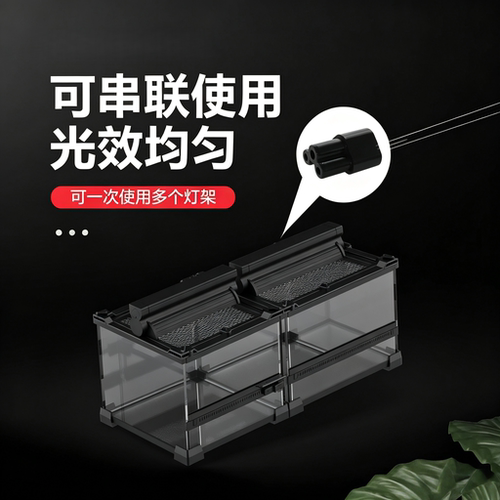 NOMO诺摩t5uvb灯架含灯管5.010.0爬虫饲养箱专用乌龟鬃狮蜥补钙灯 - 图1