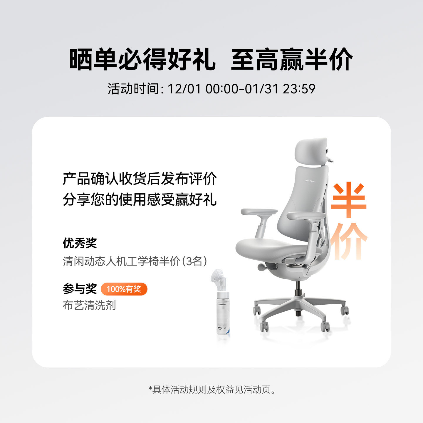 清闲LiberNovo动态人机工学椅人体工学椅电脑椅办公椅电竞椅,淘宝优惠券,粉丝福利购,淘宝优惠卷