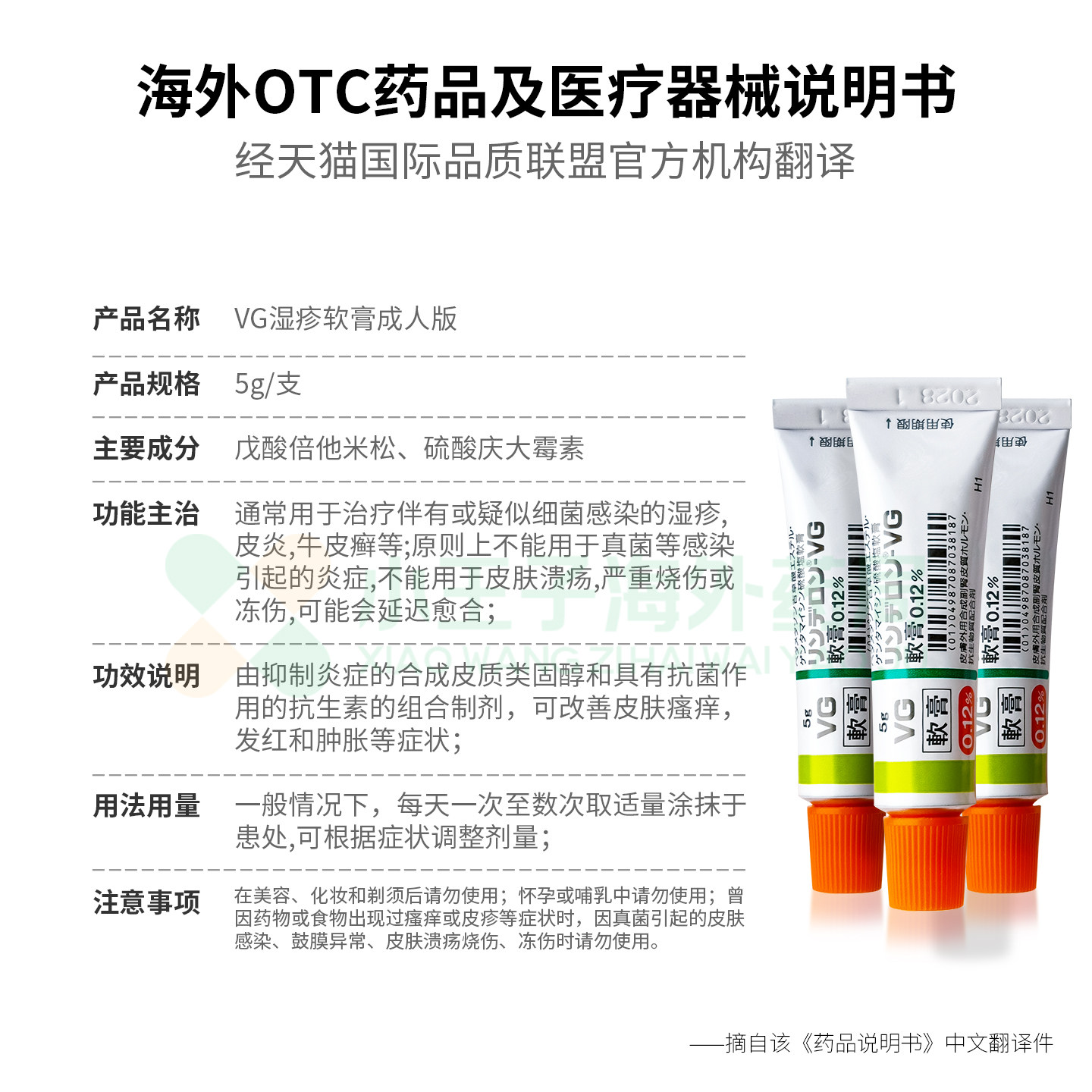 图 5