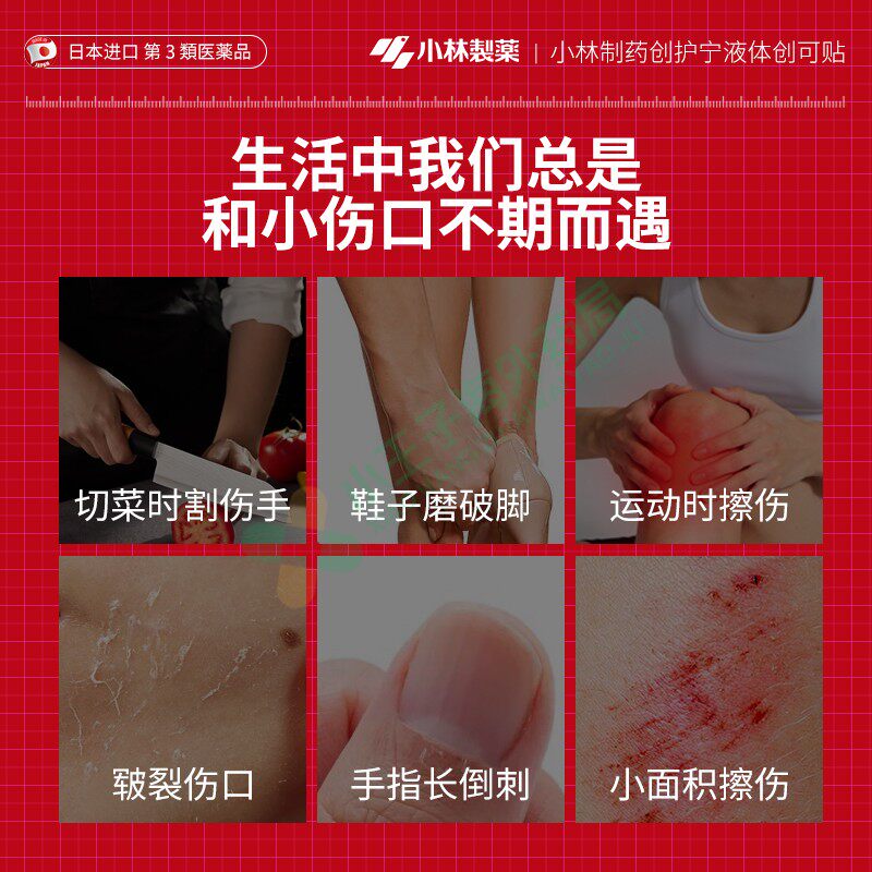 图 2