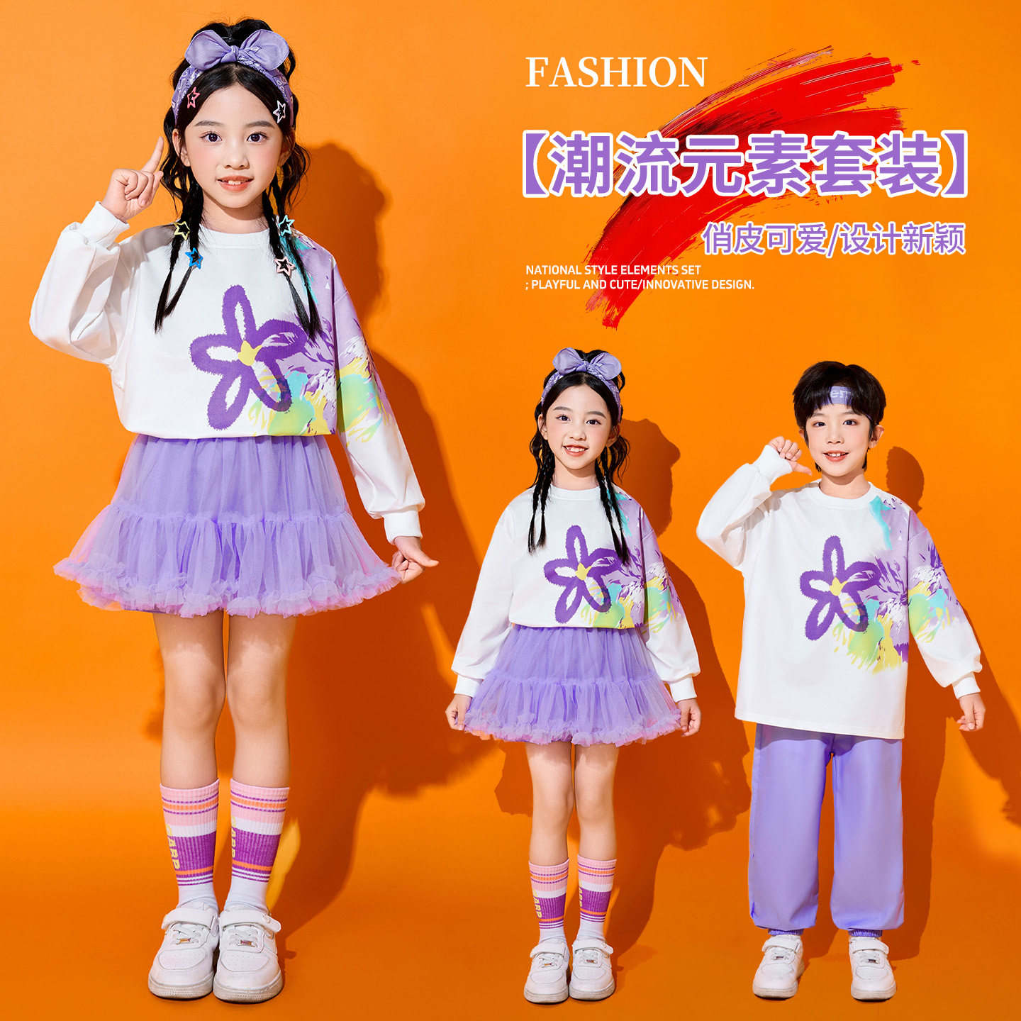 儿童啦啦队演出服秋季小学生运动会服装幼儿园蓬蓬裙舞蹈表演班服,淘宝优惠券,粉丝福利购,淘宝优惠卷