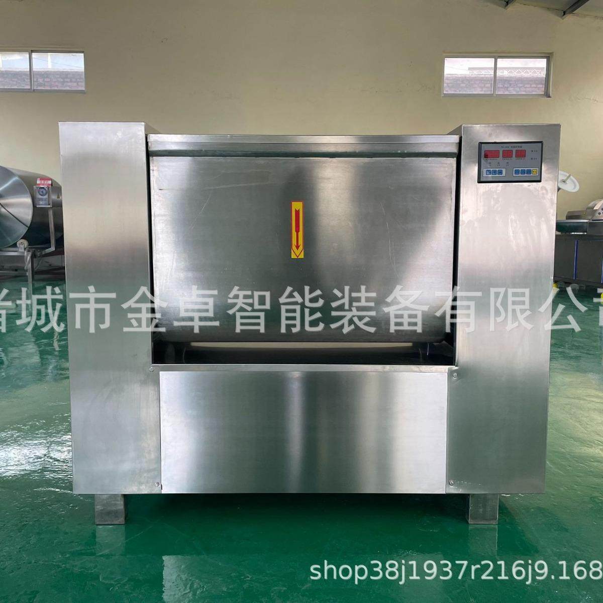 双搅笼拌馅机自动侧翻出料馅料混合搅拌设备肉馅拌馅拉丝机器,淘宝优惠券,粉丝福利购,淘宝优惠卷