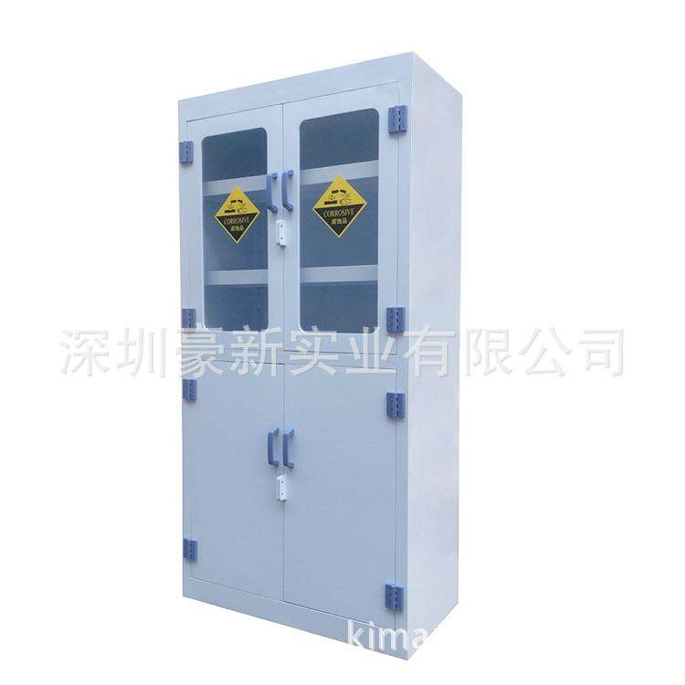 耐强酸强碱耐腐蚀危险化学品柜实验室PP酸碱柜器皿柜危化品储存柜,淘宝优惠券,粉丝福利购,淘宝优惠卷