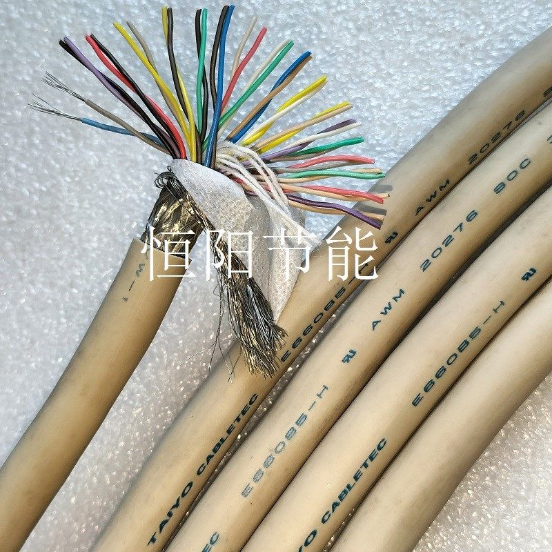 日本进口太阳36芯0.15平方双绞屏蔽线26AWG0.14信号控制线 特软,淘宝优惠券,粉丝福利购,淘宝优惠卷