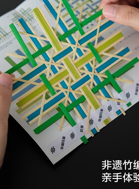 diy冰箱贴非遗竹编杯垫材料包CNC工艺亚克力文创礼品手工体验