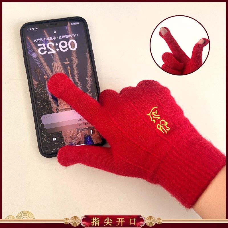 2026新年马年红色手套女秋冬季纯色针织触屏加绒保暖防寒毛线分指,淘宝优惠券,粉丝福利购,淘宝优惠卷