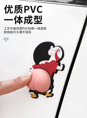 德国小新可爱捏屁屁硅胶摆件