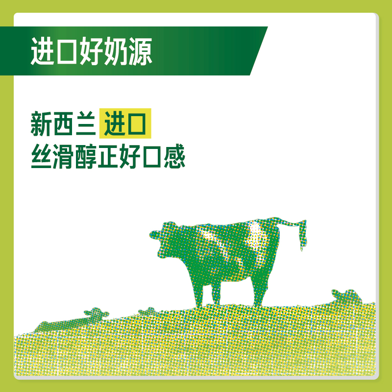 [7月25日到期]元气森林工厂生产乳酸菌饮料维生素500ml饮品