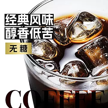 [临期]元气森林深烘美式940ml*2瓶[12元优惠券]-寻折猪