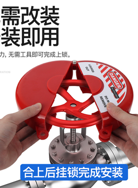 阀门锁球阀锁瓦斯罐自来水瓦斯管道开关锁球阀防盗安全锁闸阀锁
