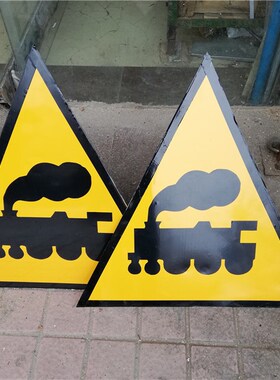 铁路标识牌 信号标志牌 铁路道口无人看守牌 停车小心火车标牌