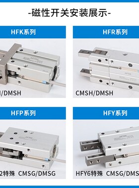 原装亚德客气动平行手指气缸大全HFZ/HFY/HFP/HFR/16夹紧气缸夹爪