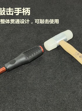 日本weeber威也进口螺丝刀4 6 8寸带磁螺丝批防滑软胶手柄十一字
