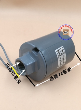 高品家用水泵全自动压力开关控制器水压增压自吸泵抽水泵机械调压