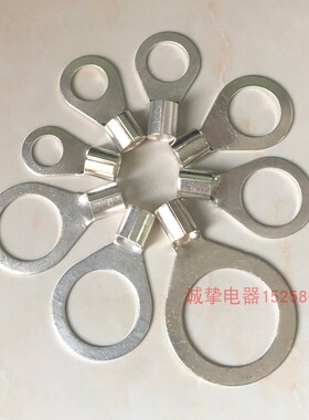 25平M18冷压接线端子OT25-18紫铜200只圆形裸端头铜鼻子地线耳
