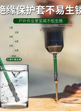 电工专用批头十一字螺丝刀强磁防滑插座空气开关面板空开专用工具