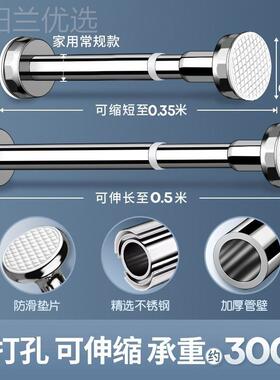 杆免杆打孔伸缩晾衣杆窗帘衣柜撑钉卫生PJC间免支撑架收申缩挂浴