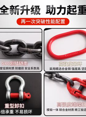 起重钢板夹子吊钳组合吊具钩子锁具板材板夹神器吊装夹具铁板吊钩