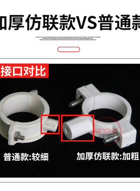 PVC水管固定管卡20 25 32PPR给水吊卡抱箍镀锌直钉塑料墙卡管配件