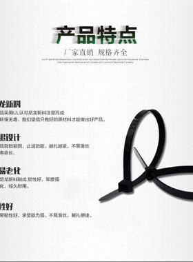 国标黑色10*650mm自锁式尼龙塑料扎带100条宽8.8mm束线绑线带包邮