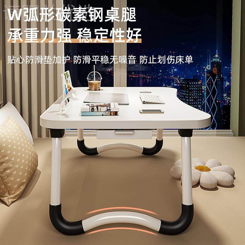 可折叠床上书桌笔记本脑吃桌饭桌写字桌小桌子儿童ZXH餐电厂家 - 图1