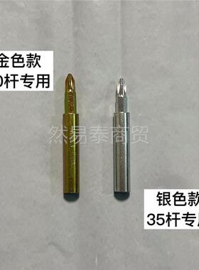 多功能两用三合一套筒快速安装打螺丝套筒连接件工具快装连杆套筒