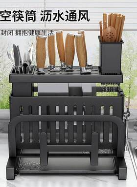 刀架收挂式多功置能厨房筷子笼一体菜DJ001壁刀架锅盖物架刀具菜
