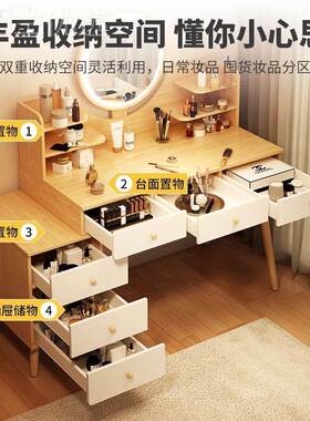 梳妆台卧室现代简约小头户床NOE型书桌北欧斗柜一体主柜卧化妆镜