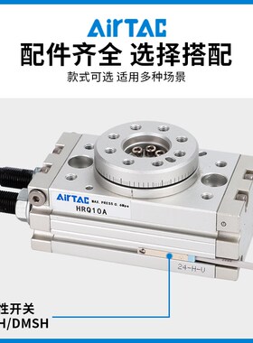 原装亚德客旋转气缸大全 HRQ2 HRQ3 HRQ7 HRQ10A HRQ20A 回摆气缸