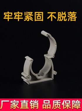 灰色ppr水管固定卡扣管卡4分20管夹U型拼接排卡25夹子pvc卡子32管