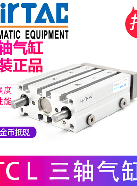 亚德客TCM16X10X20X25X30X40X50X60X70X75X80X90X100X125X150S汽