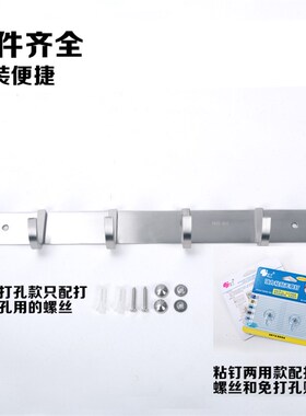 304不锈钢挂衣钩毛巾挂钩卫生间拖把架衣服挂钩衣帽钩 壁挂免打孔
