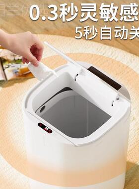 垃圾容桶家用智感应式开df-5281盖收纳桶卫间带盖生子客厅高能档