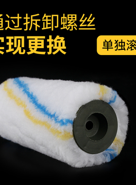 滚筒刷乳胶漆滚筒油漆刷滚刷滚子涂料无死角粗毛长毛滚芯刷墙工具