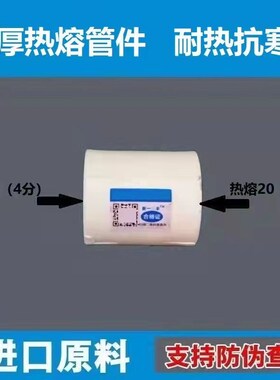 ppr水管配件接头20弯头25三通6分管件热熔家用直接4分内外丝弯头