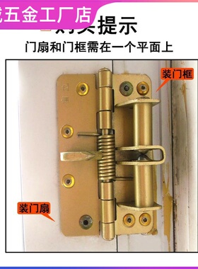 定位合页 弹簧自立合页 自动关门合页 闭门器纱门合页 木门合页