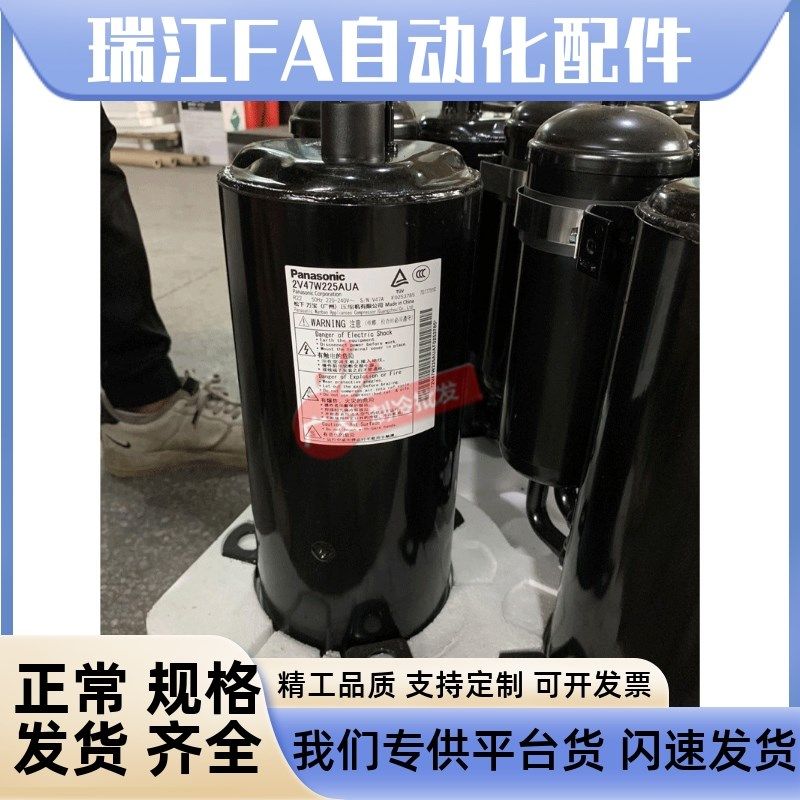 2V42S225AUA 2V43 2V44 2V32S 2V34 2V36 2V49 2V47W225AUA,淘宝优惠券,粉丝福利购,淘宝优惠卷