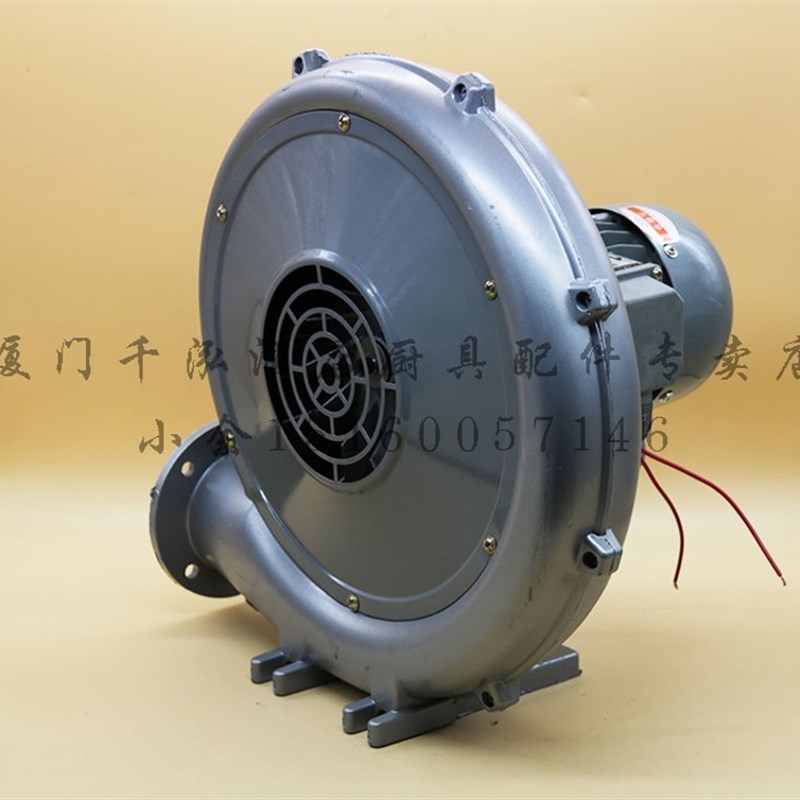 酒店炉灶配件裕富宝环保炒炉风机220V250W/550W铝壳E2/E4鼓风机 - 图0